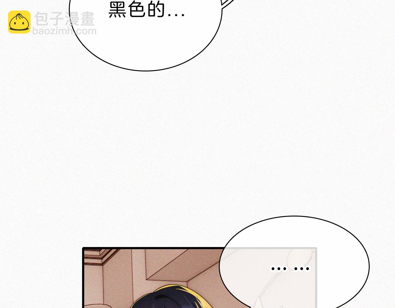 国庆番外 谁的梦境和心愿？21