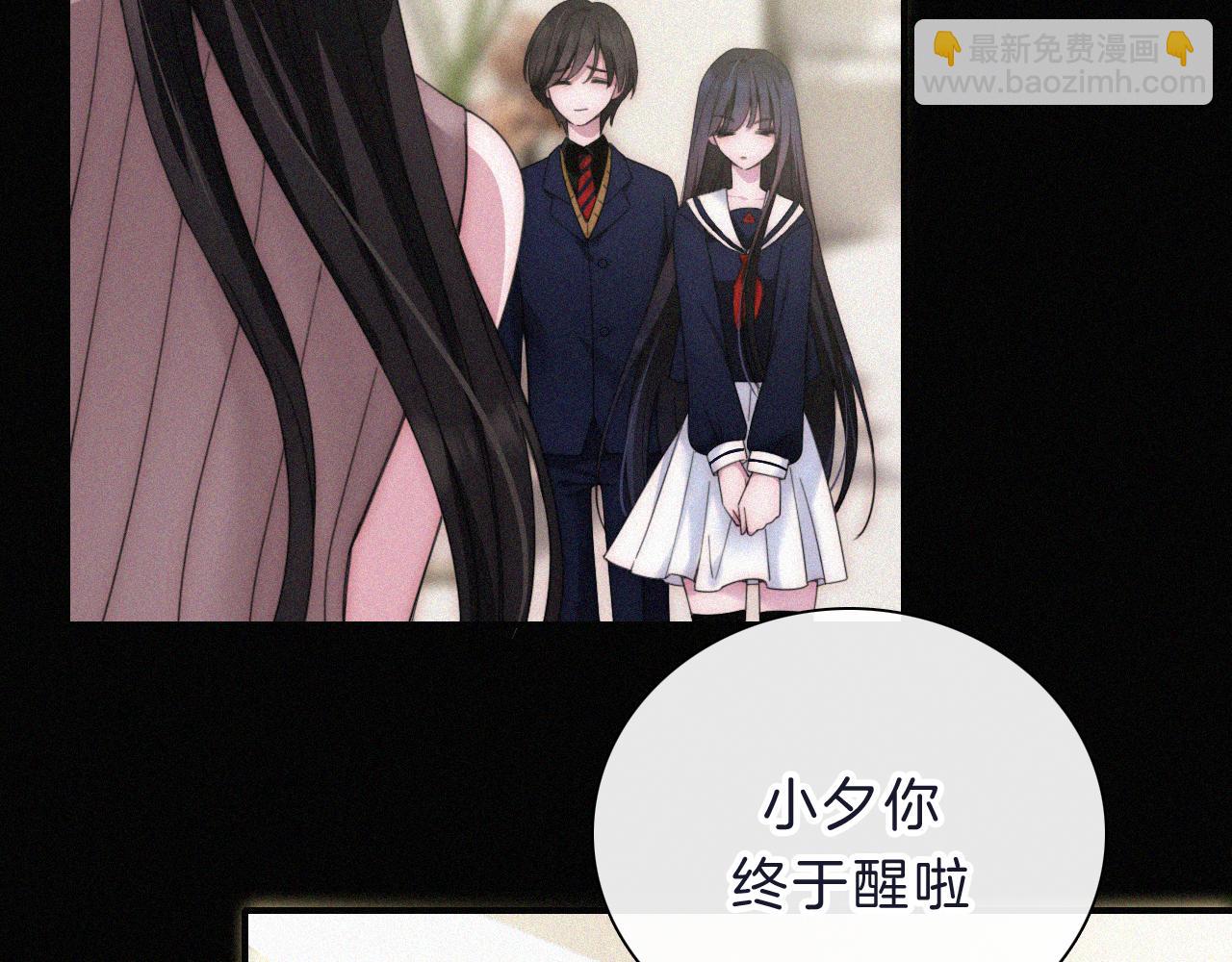 国庆番外 谁的梦境和心愿？28