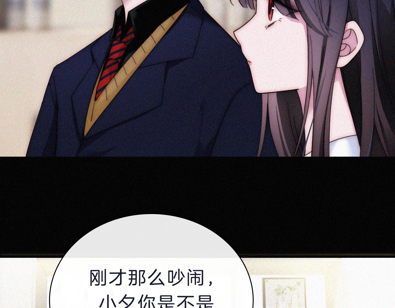 国庆番外 谁的梦境和心愿？33