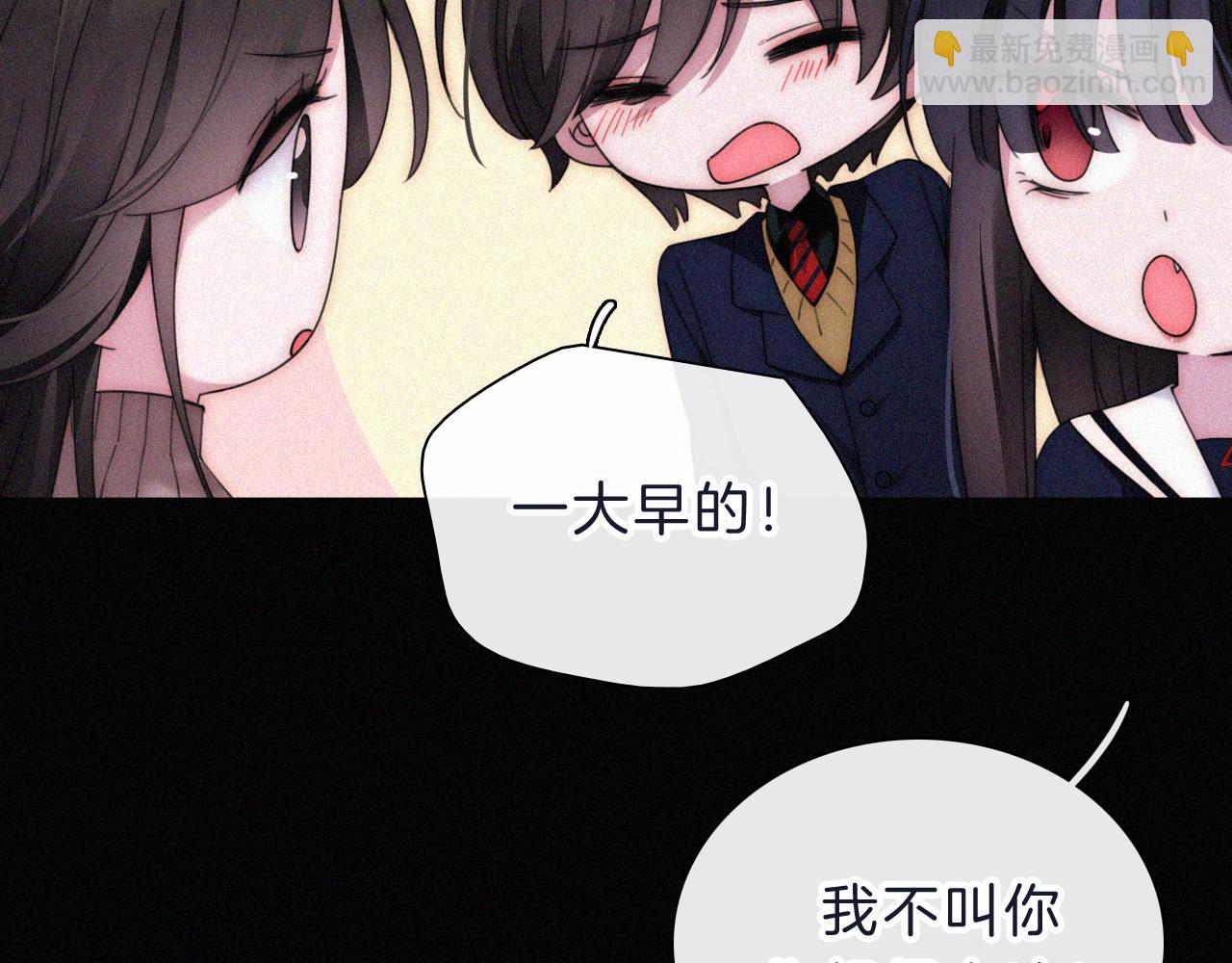 国庆番外 谁的梦境和心愿？36