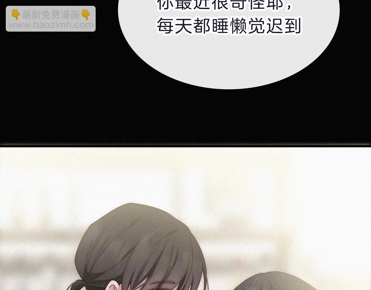 国庆番外 谁的梦境和心愿？39