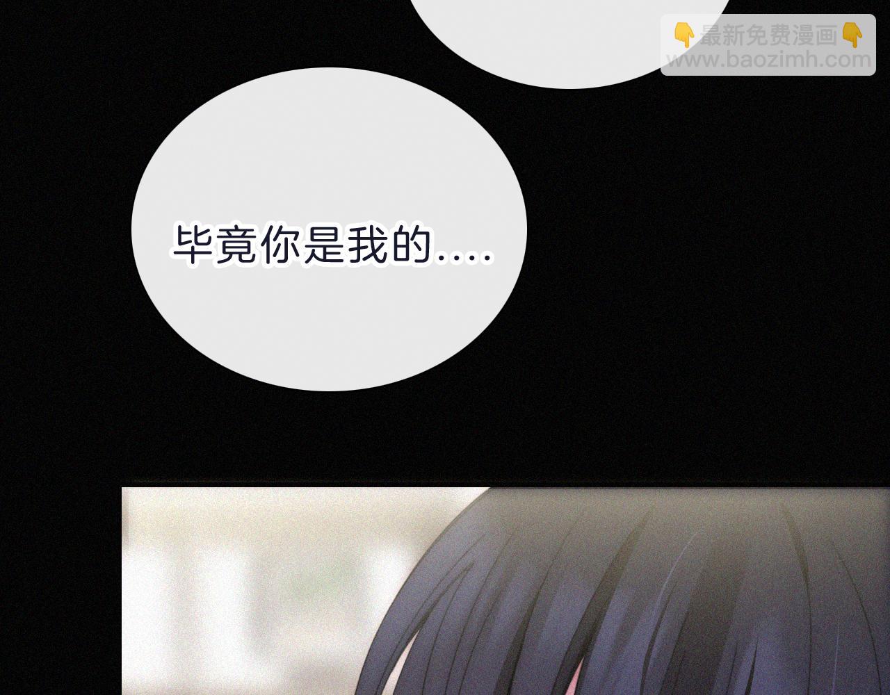 国庆番外 谁的梦境和心愿？43