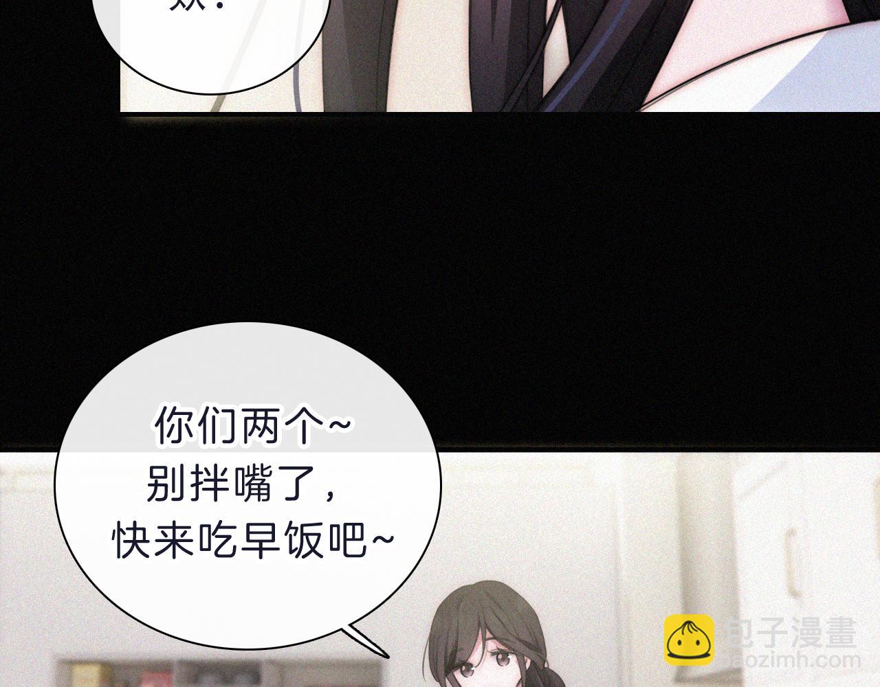 国庆番外 谁的梦境和心愿？45