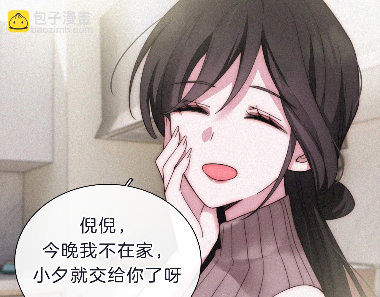 国庆番外 谁的梦境和心愿？51