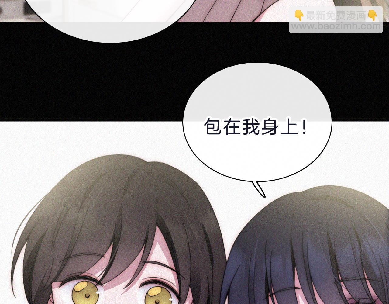 国庆番外 谁的梦境和心愿？52