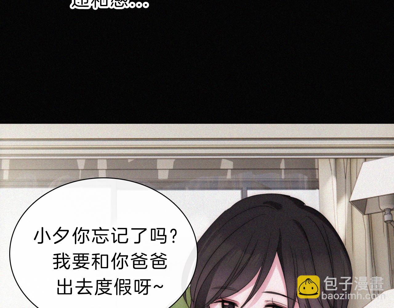 国庆番外 谁的梦境和心愿？56