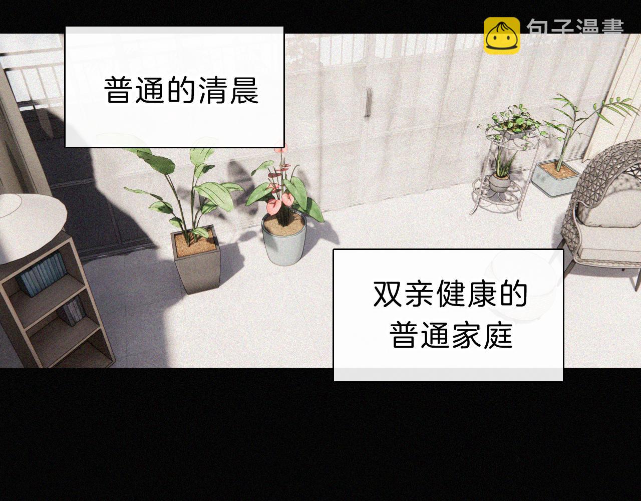 国庆番外 谁的梦境和心愿？61
