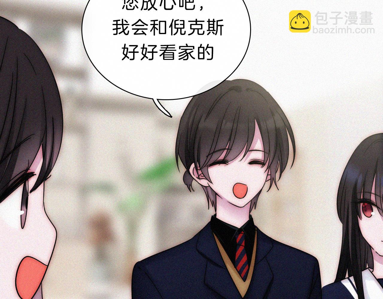 国庆番外 谁的梦境和心愿？70