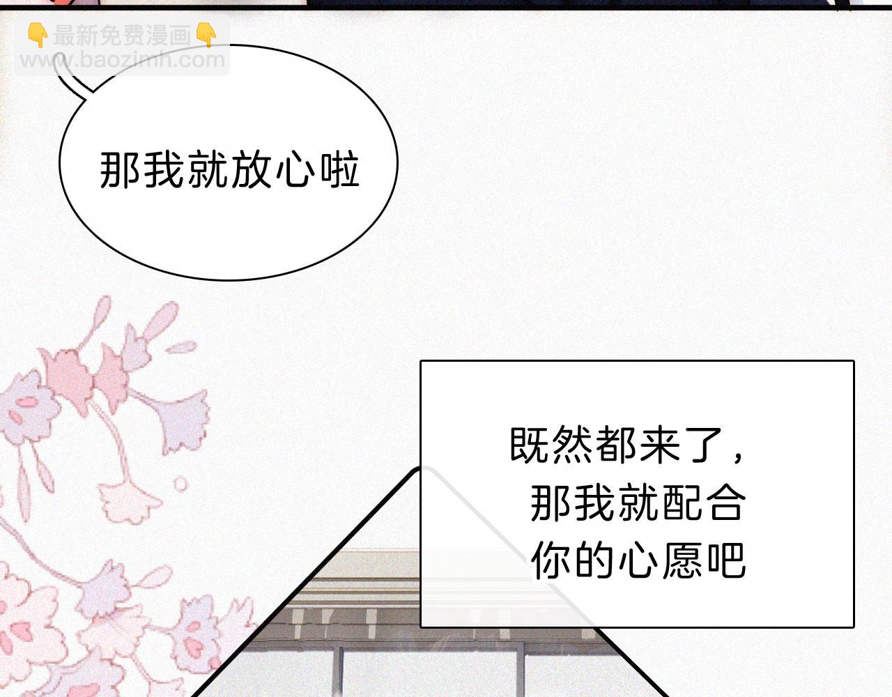 国庆番外 谁的梦境和心愿？71