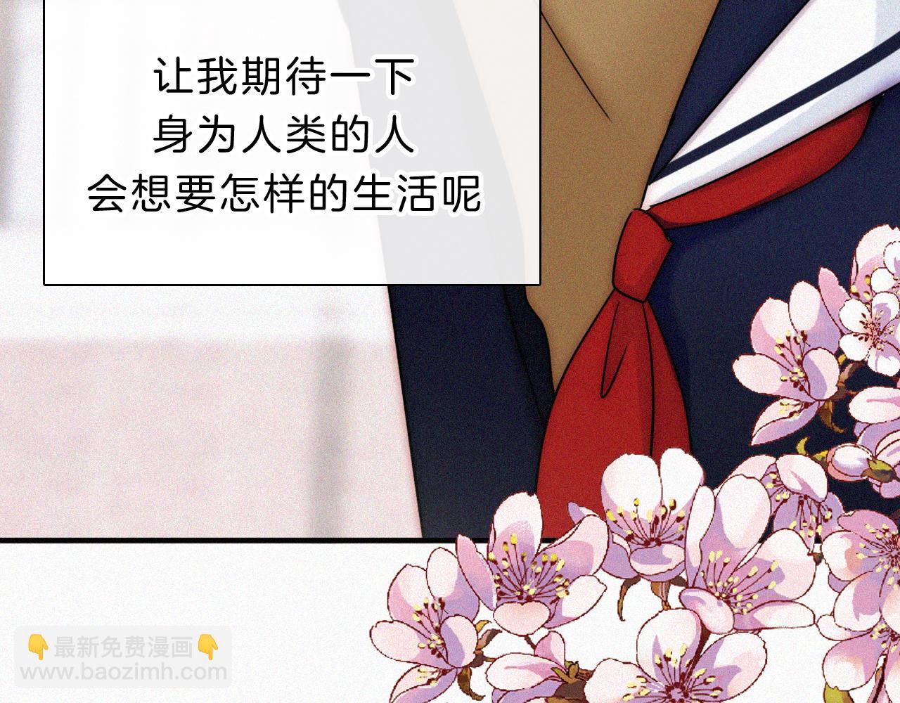 国庆番外 谁的梦境和心愿？75