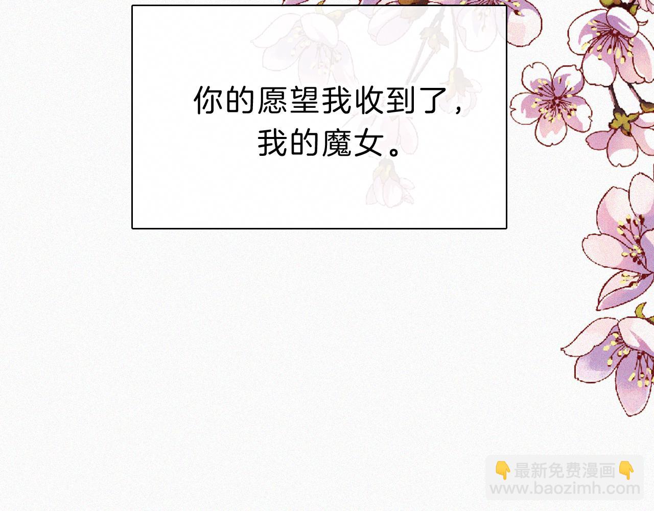 国庆番外 谁的梦境和心愿？76