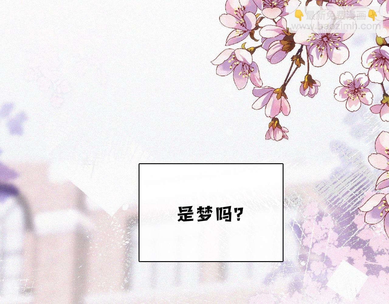 国庆番外 谁的梦境和心愿？9