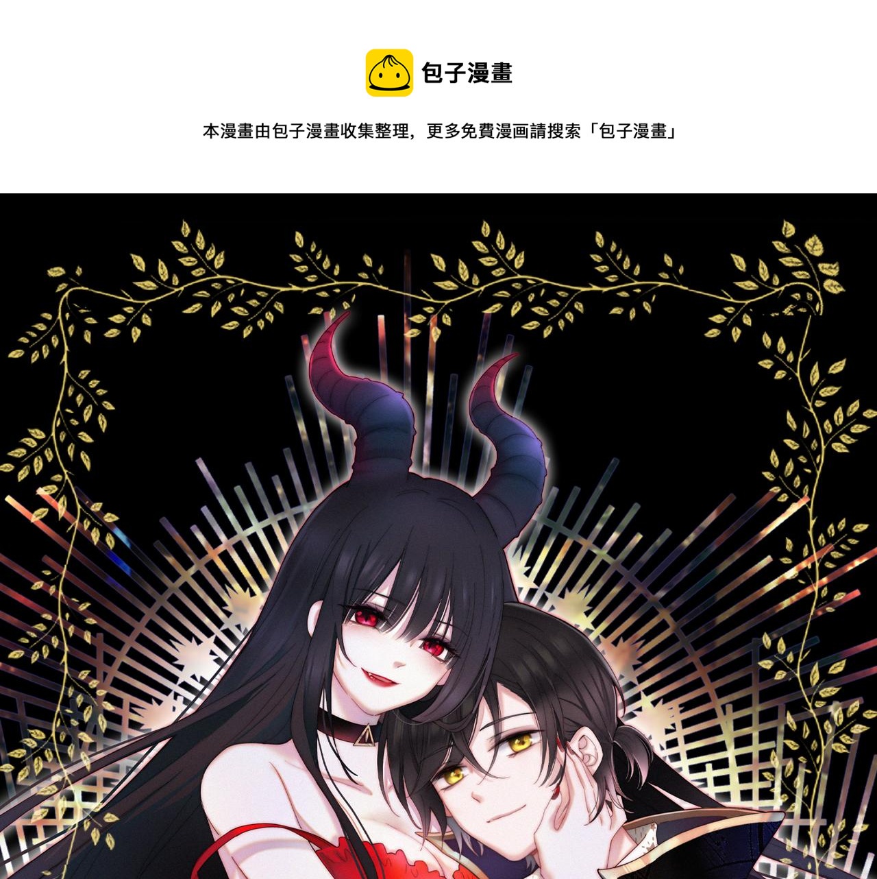 番外中 神明的思念0