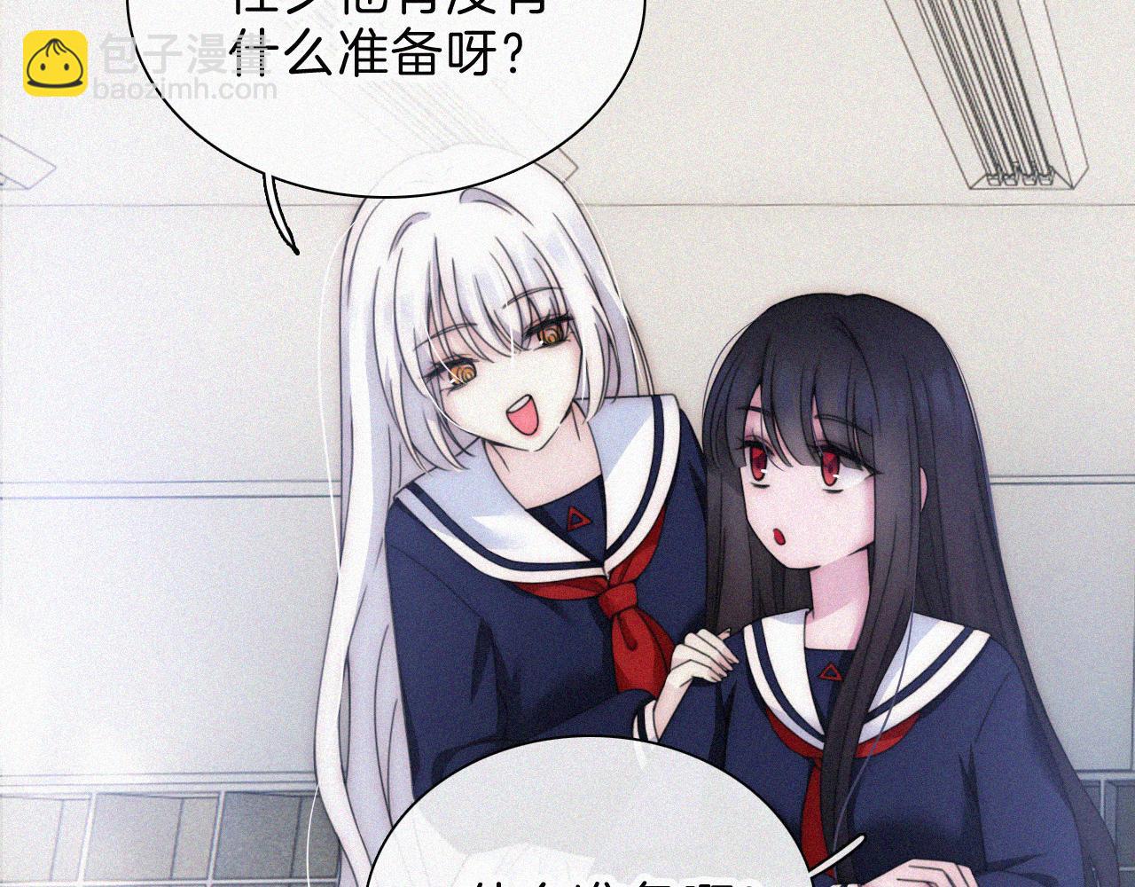 番外中 神明的思念11