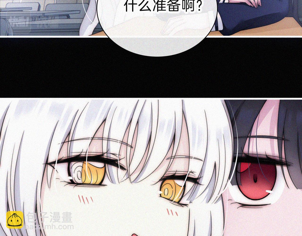 番外中 神明的思念12