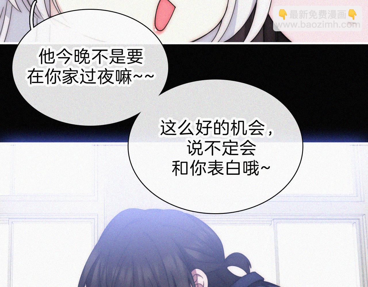 番外中 神明的思念13