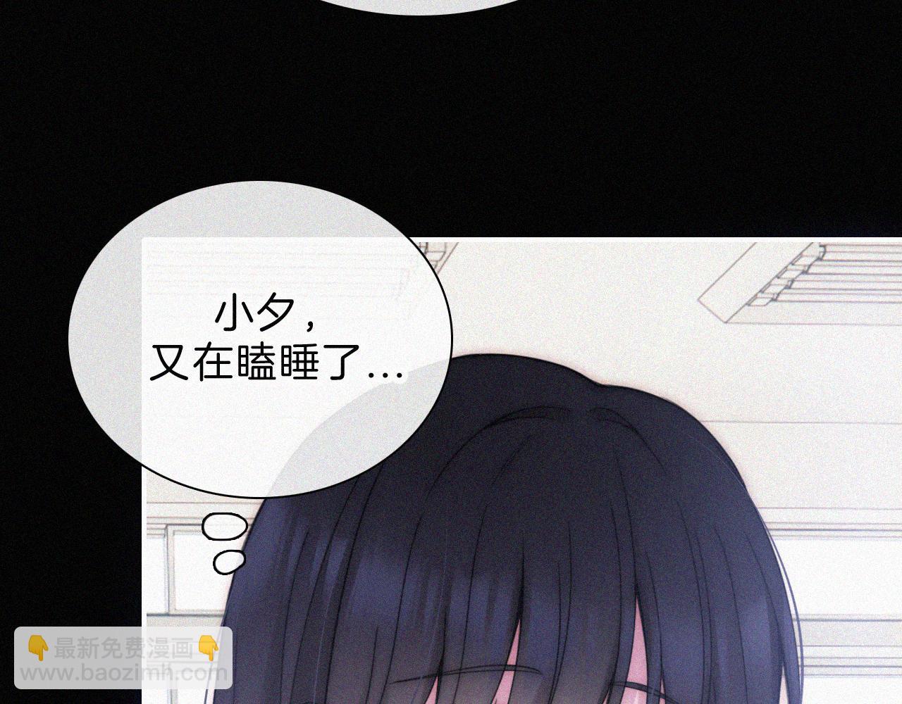 番外中 神明的思念15