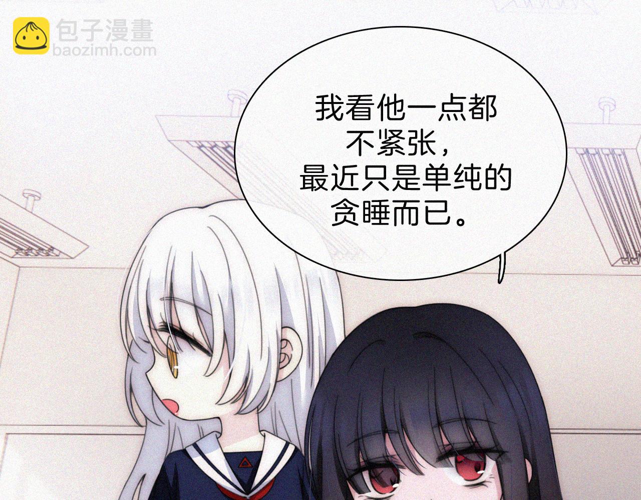 番外中 神明的思念17