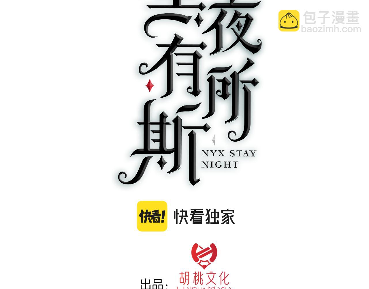 番外中 神明的思念2