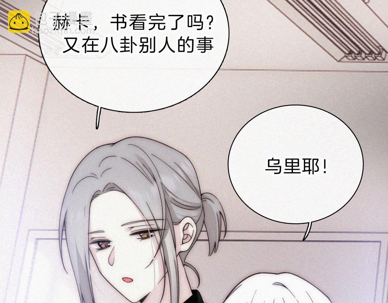 番外中 神明的思念20