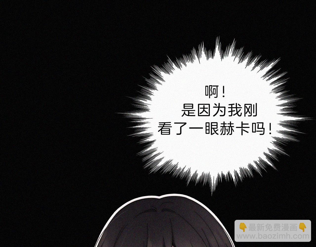 番外中 神明的思念31