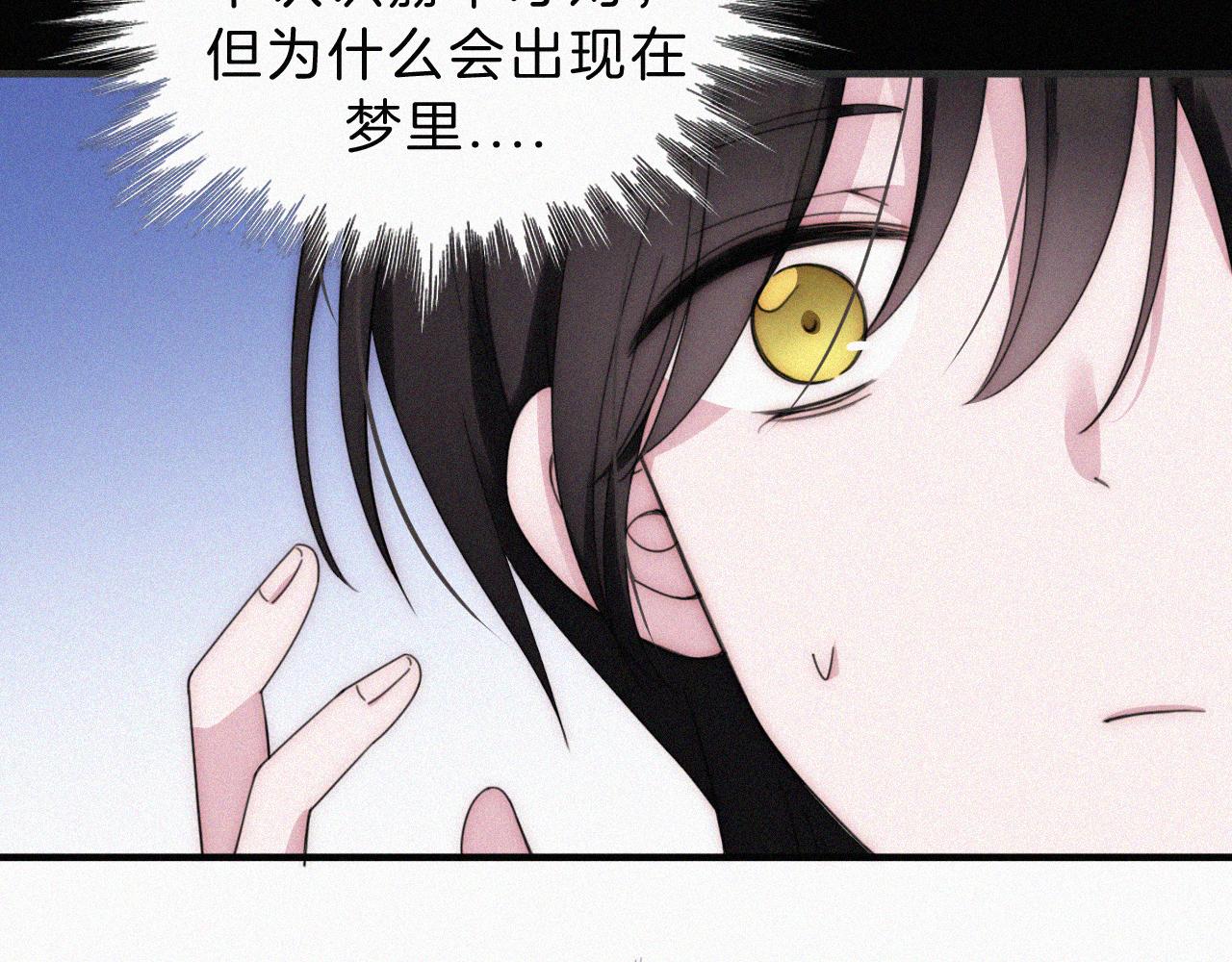 番外中 神明的思念33