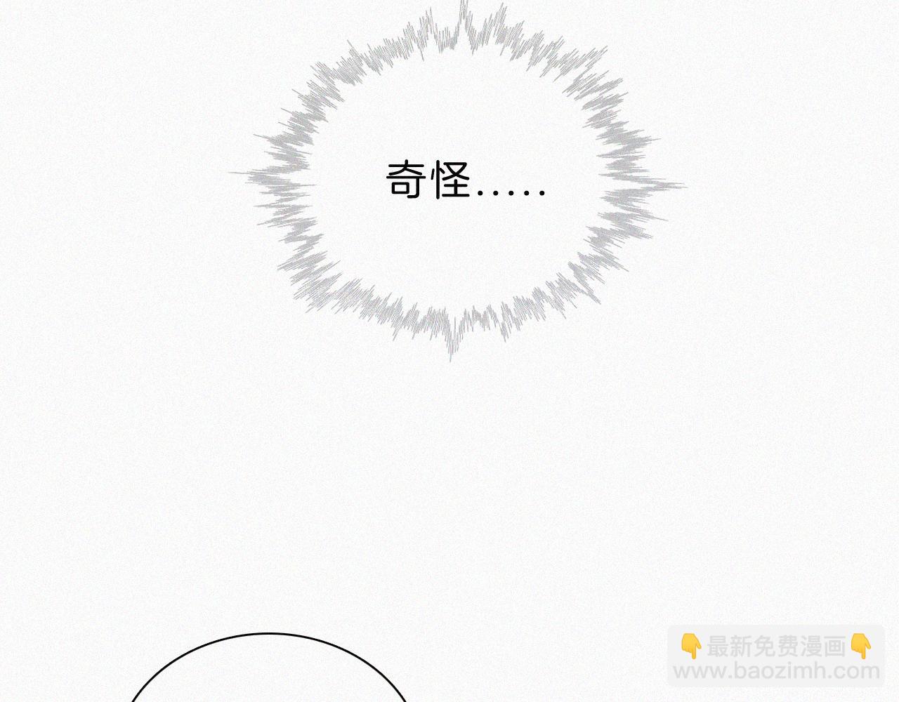 番外中 神明的思念34