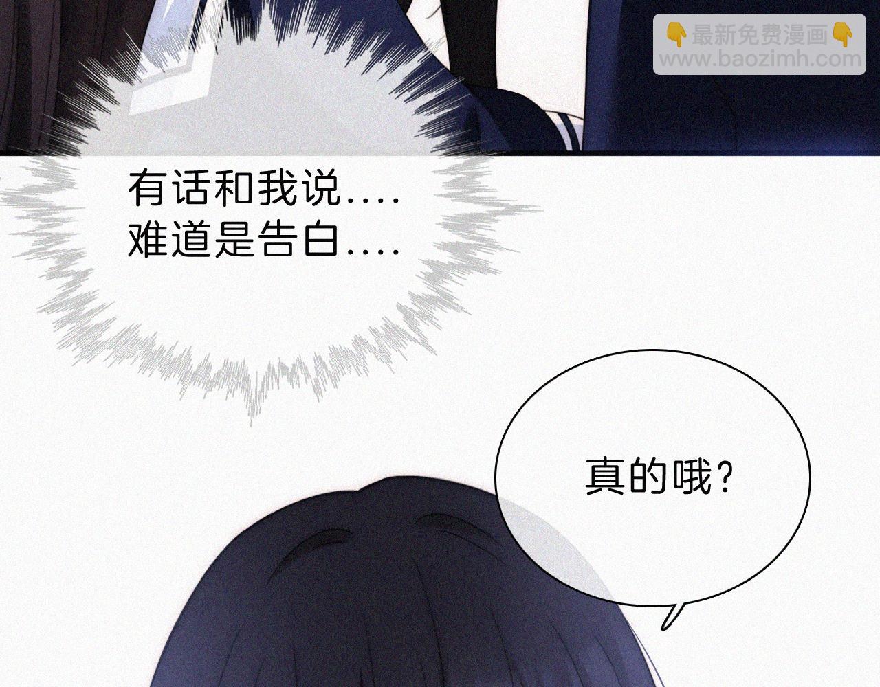 番外中 神明的思念39