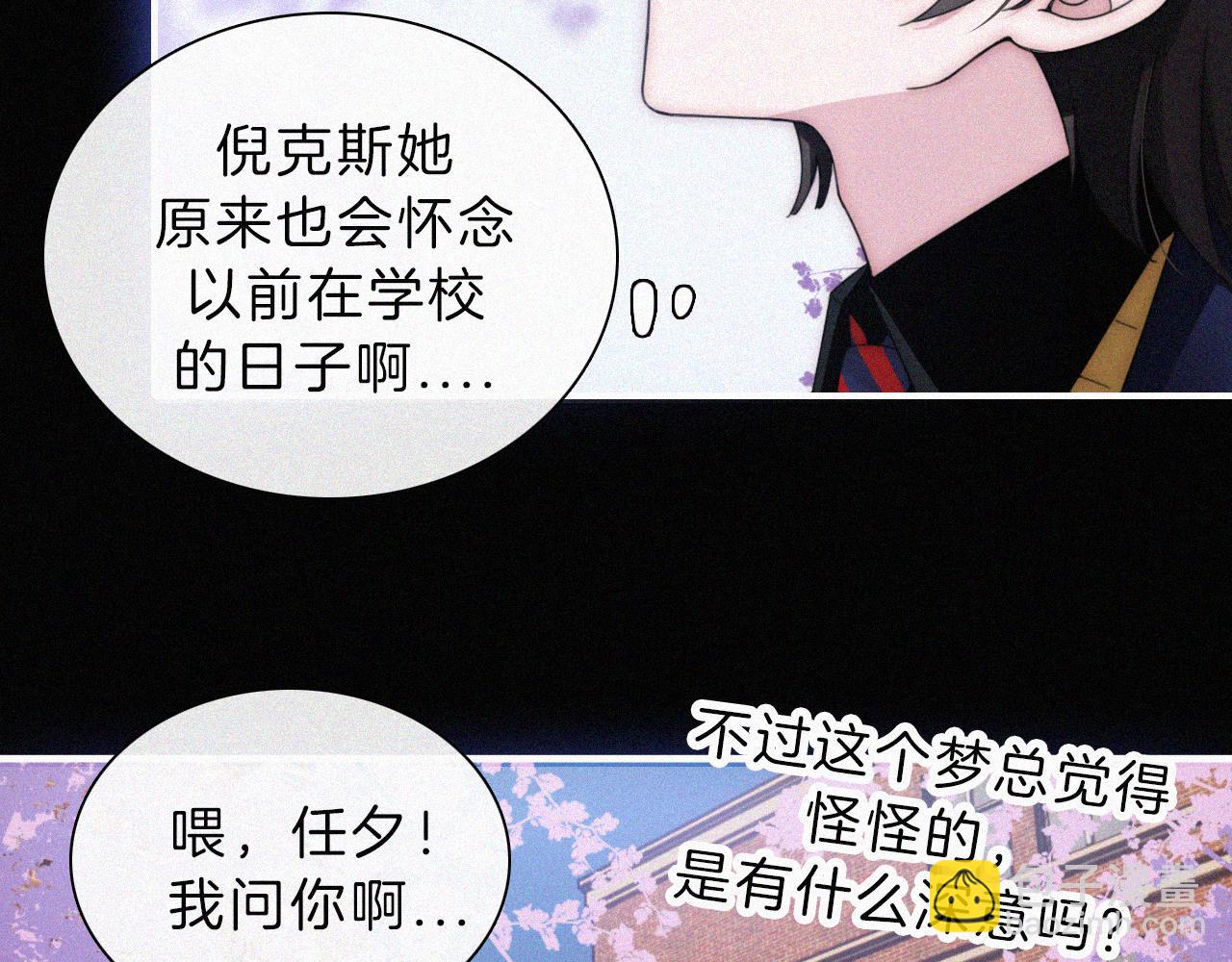 番外中 神明的思念60