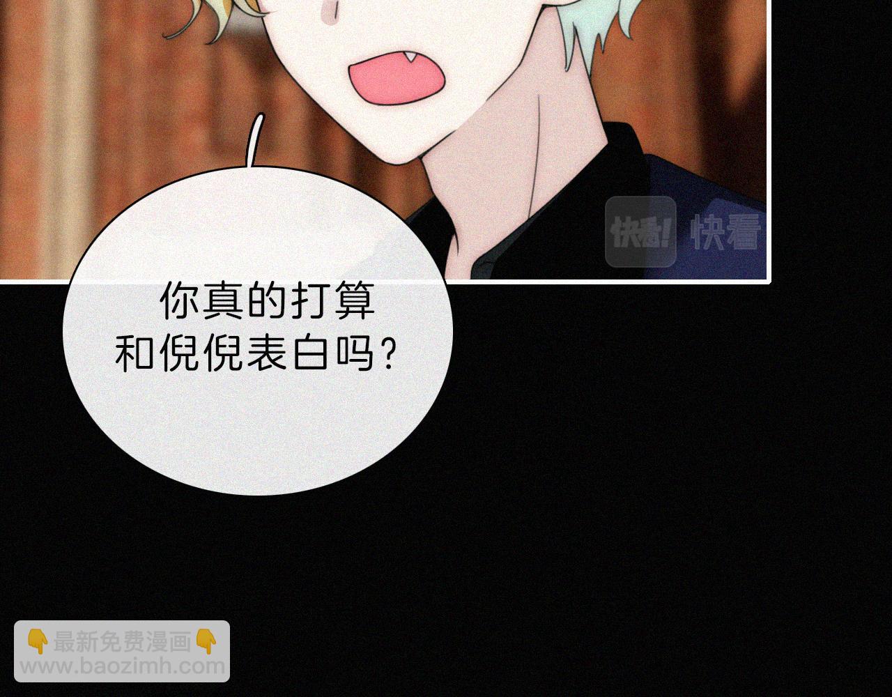 番外中 神明的思念63