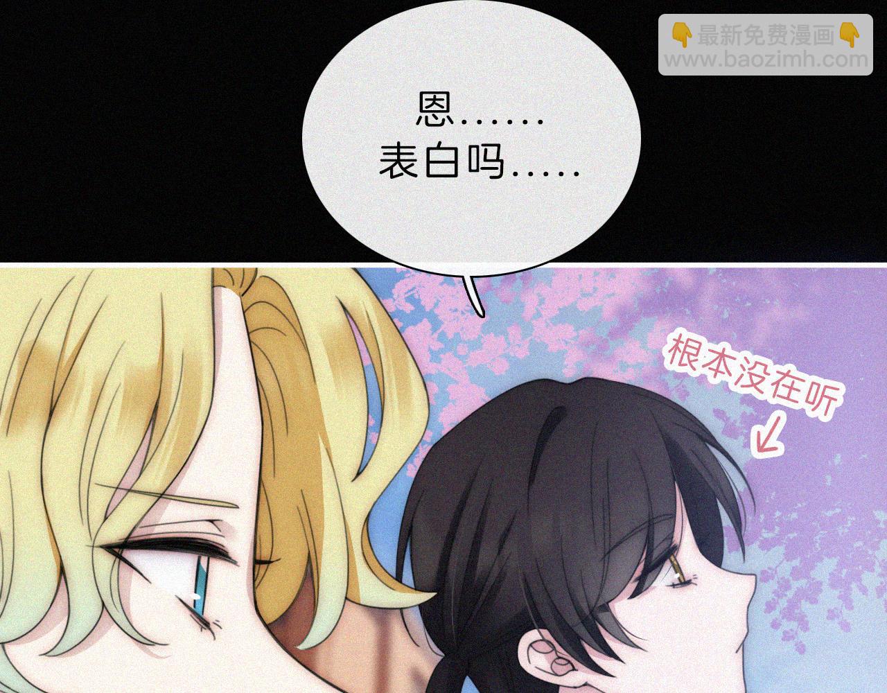 番外中 神明的思念64