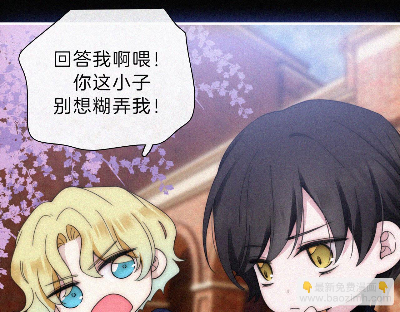 番外中 神明的思念66