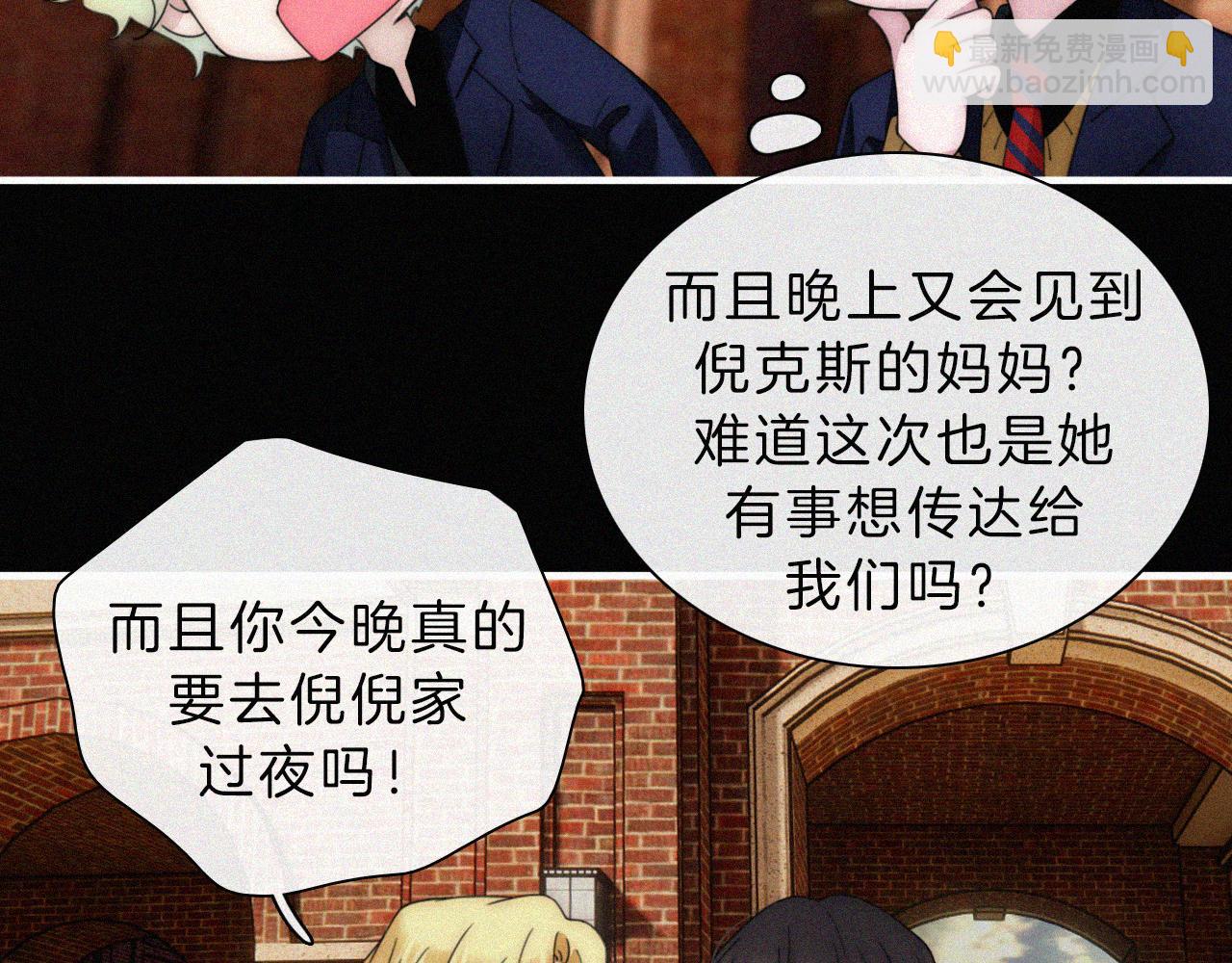番外中 神明的思念67
