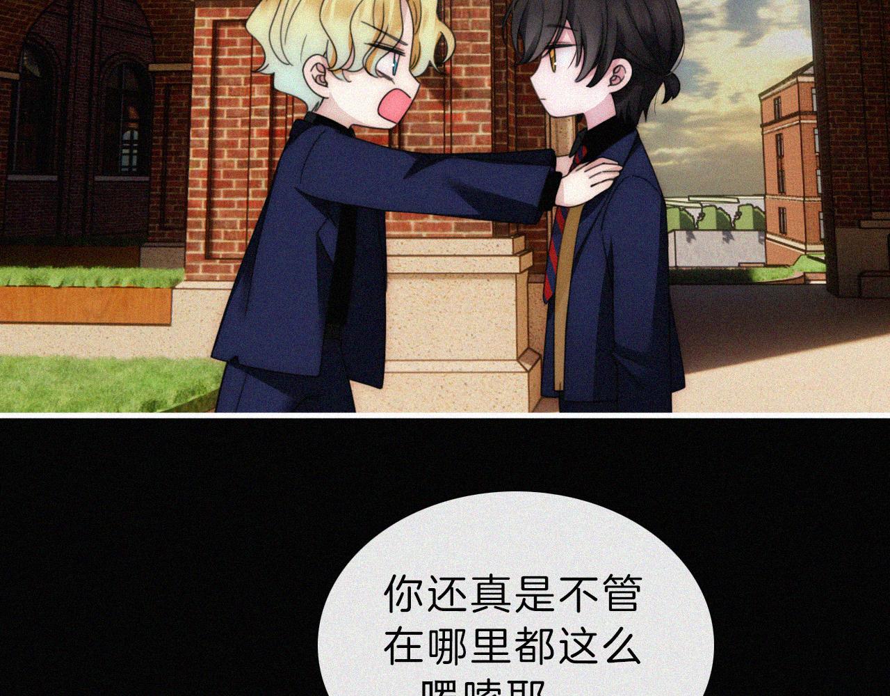 番外中 神明的思念68