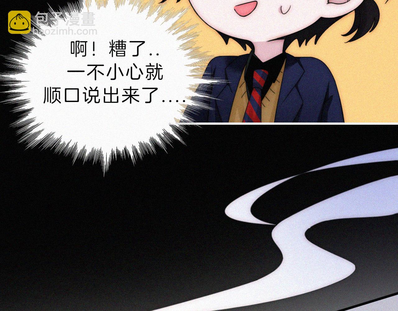 番外中 神明的思念77