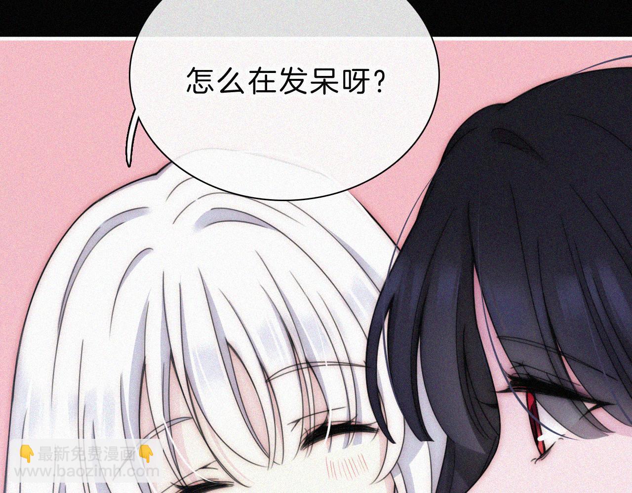番外中 神明的思念8
