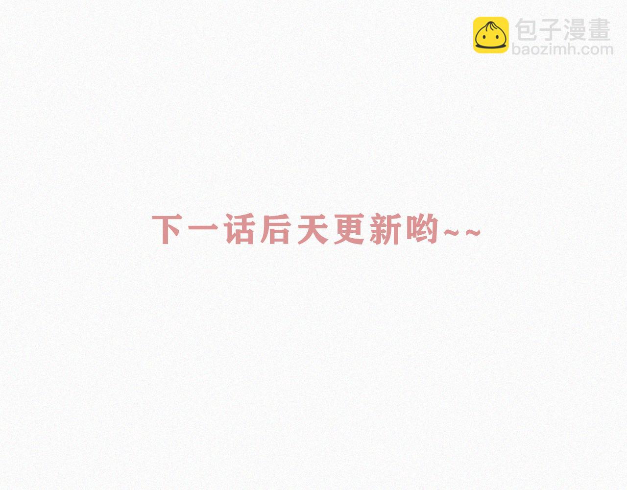 番外中 神明的思念83