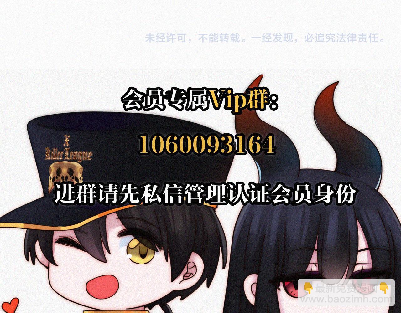 番外中 神明的思念85