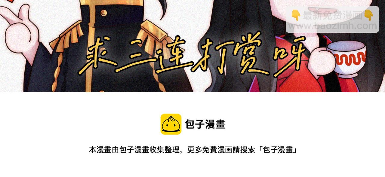 番外中 神明的思念86