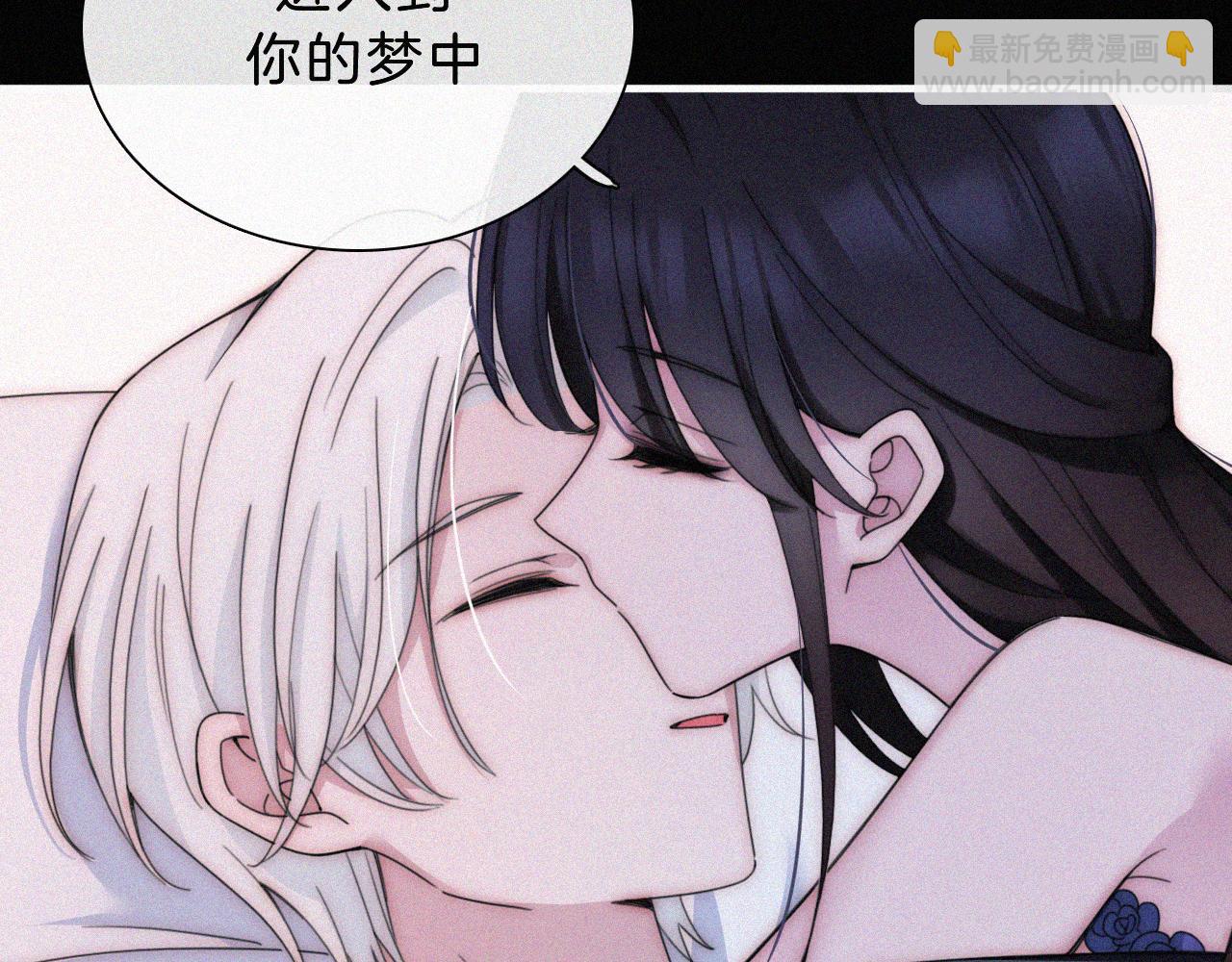 番外 可爱的神明11