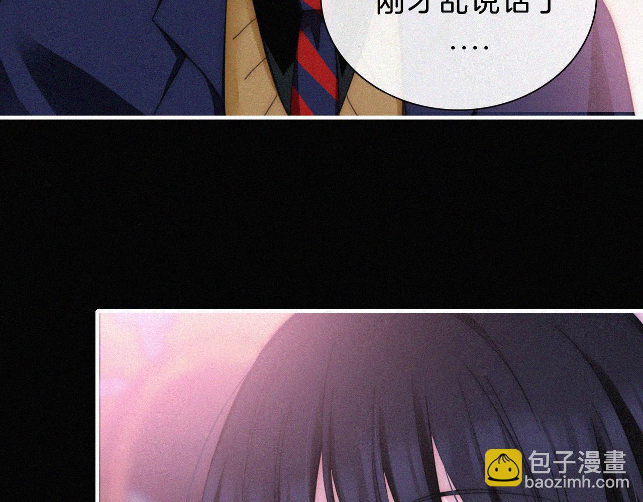 番外 可爱的神明20