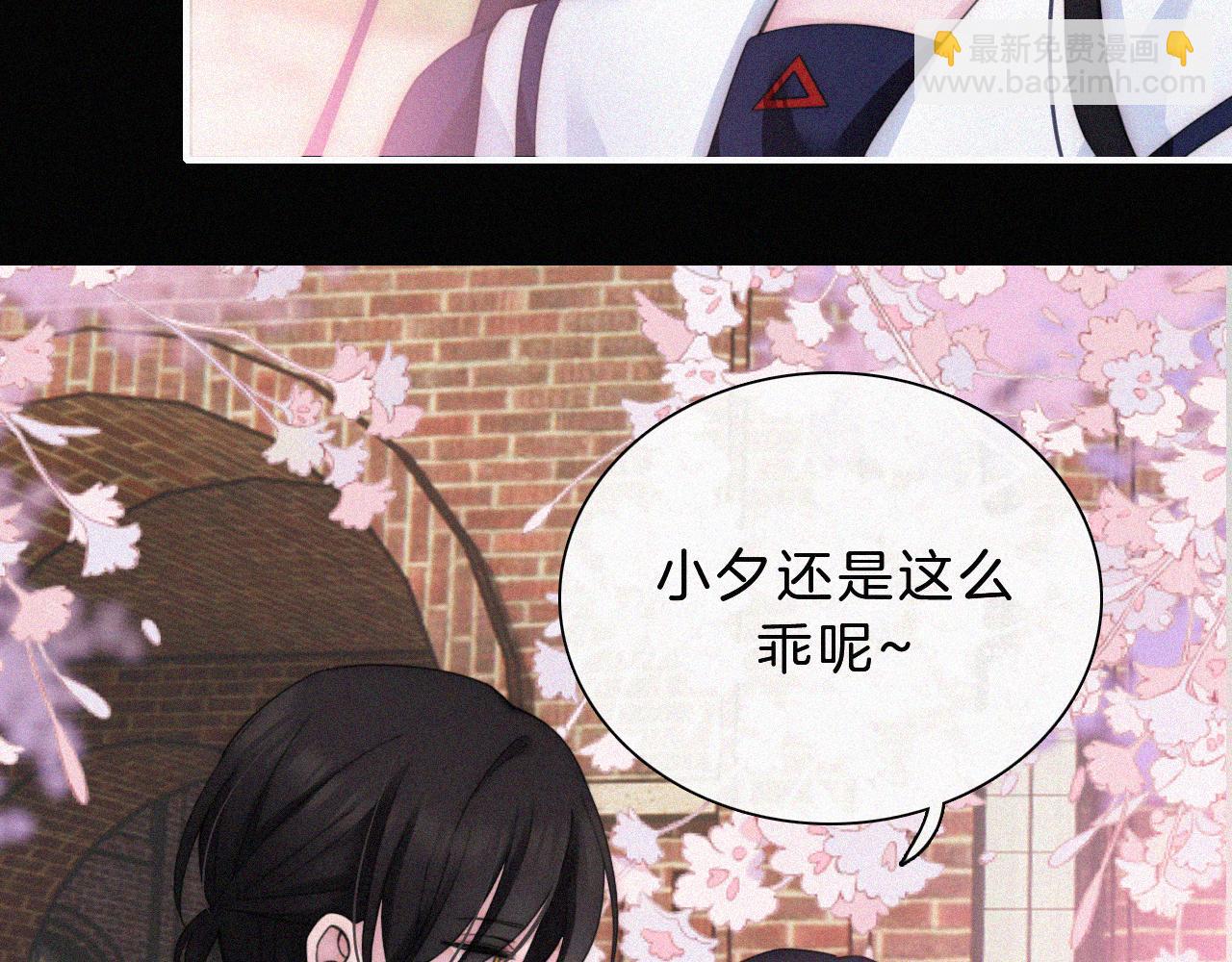 番外 可爱的神明22