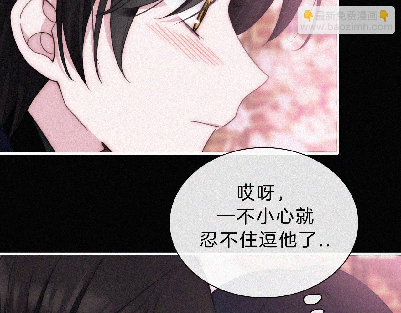 番外 可爱的神明25