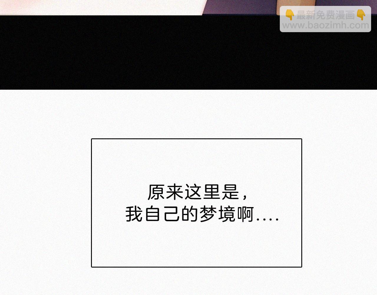 番外 可爱的神明51