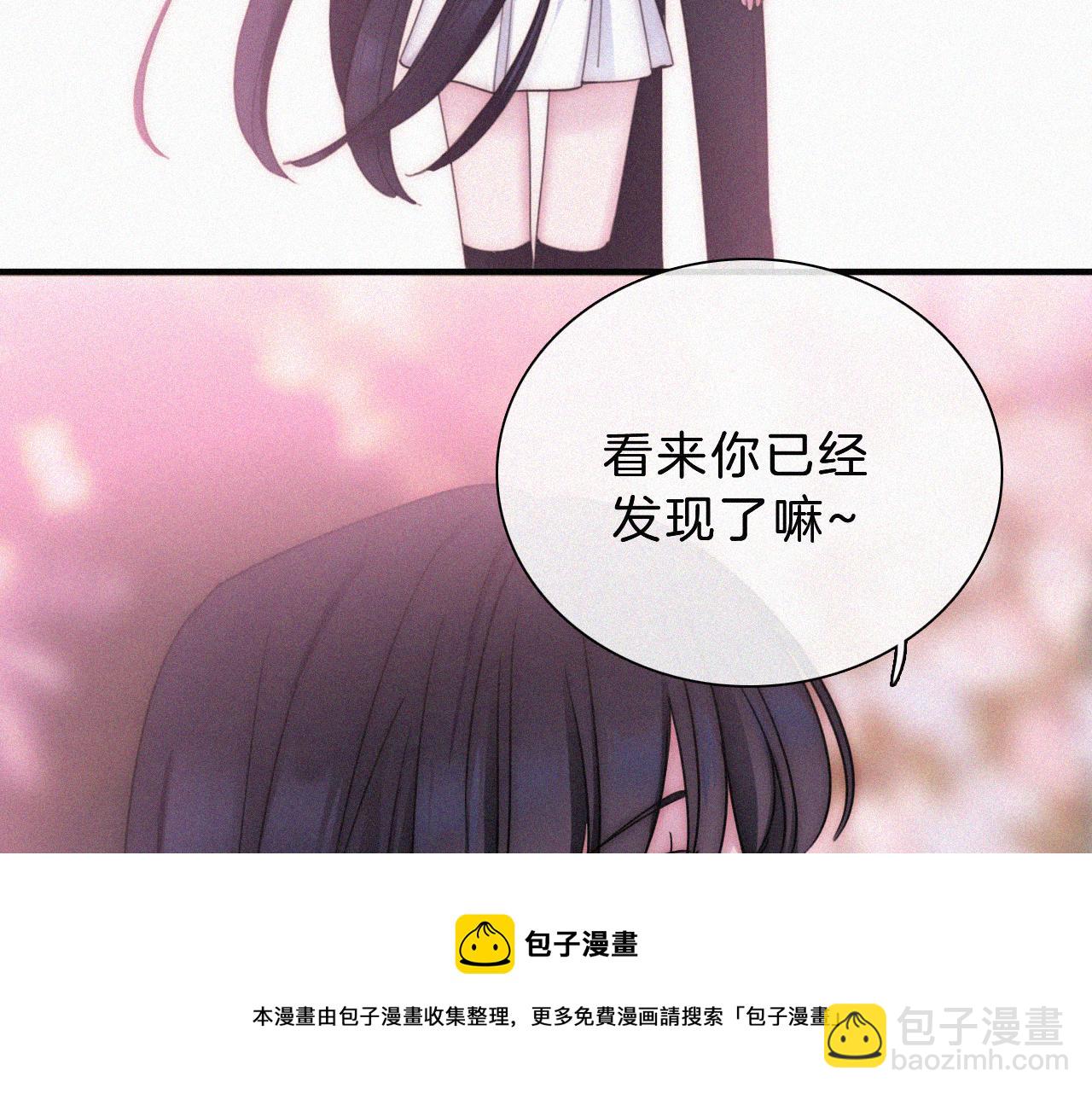 番外 可爱的神明53