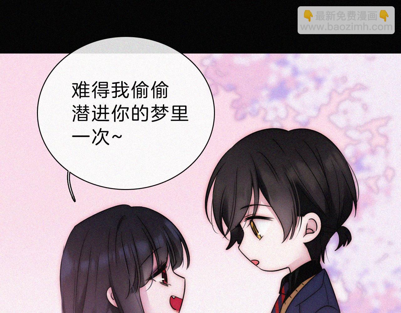 番外 可爱的神明56