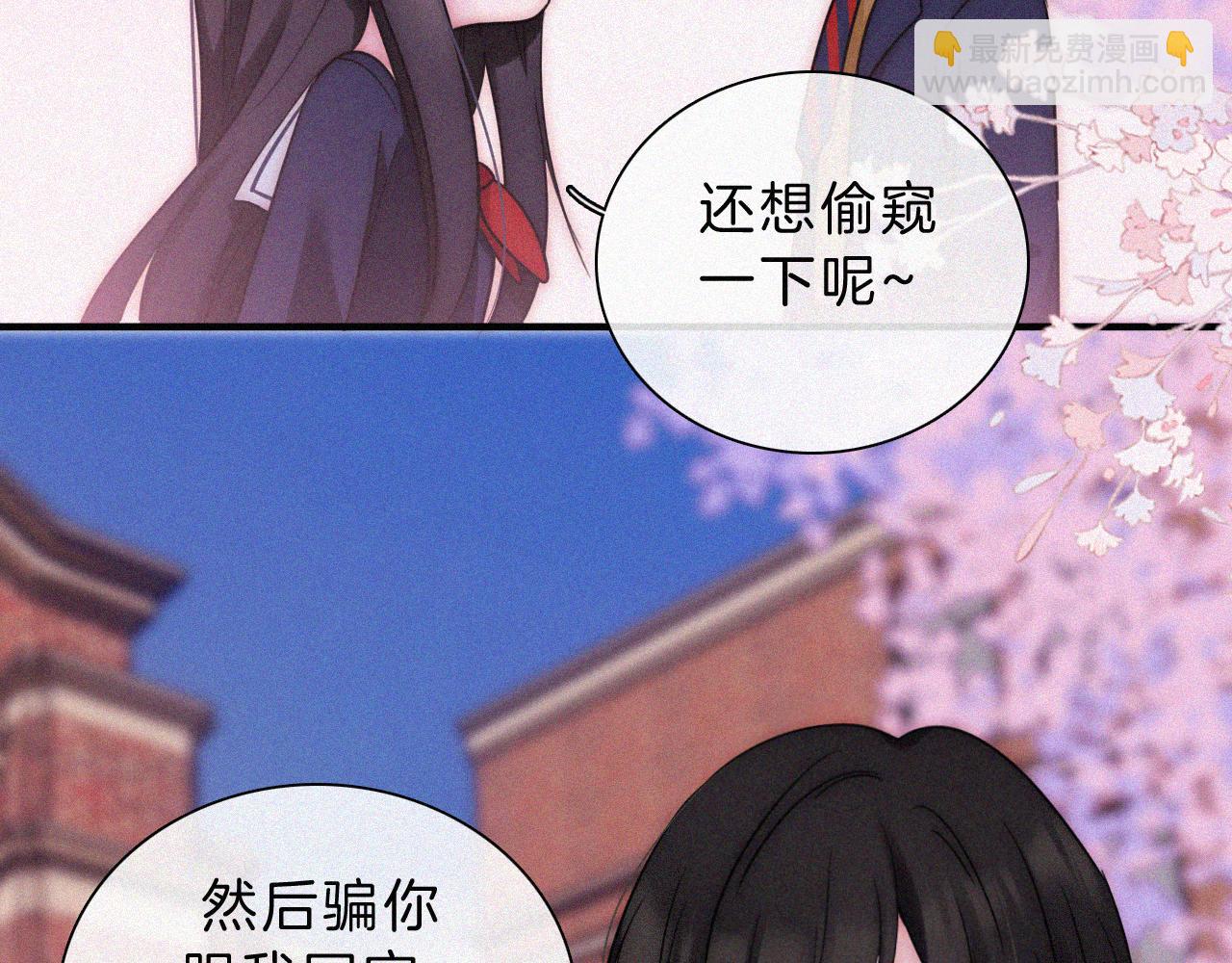 番外 可爱的神明57