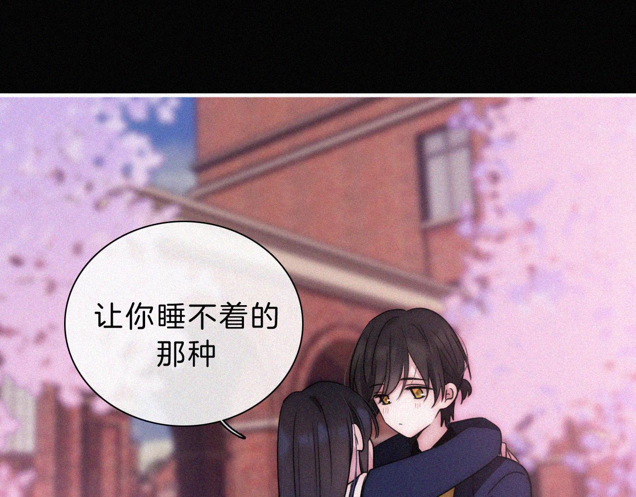 番外 可爱的神明61