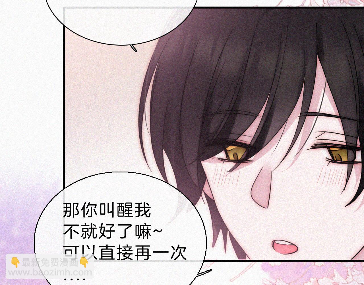 番外 可爱的神明63