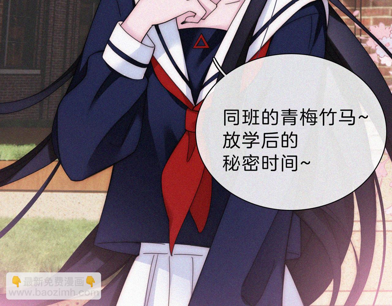 番外 可爱的神明67